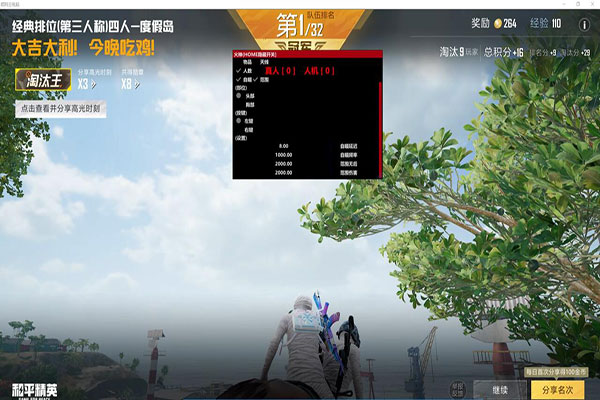CF黑工辅助效果透视自瞄效果